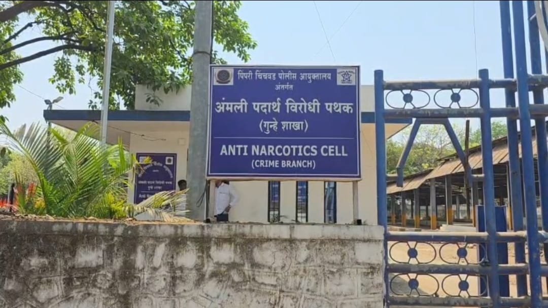 Pimpri chinchwad crime – पिंपरी- चिंचवडमध्ये “हायड्रोपोनिक गांजा”च्या वाढत्या वापरामुळे तरुणांमध्ये चिंतेचे वातावरण निर्माण झाले आहे.