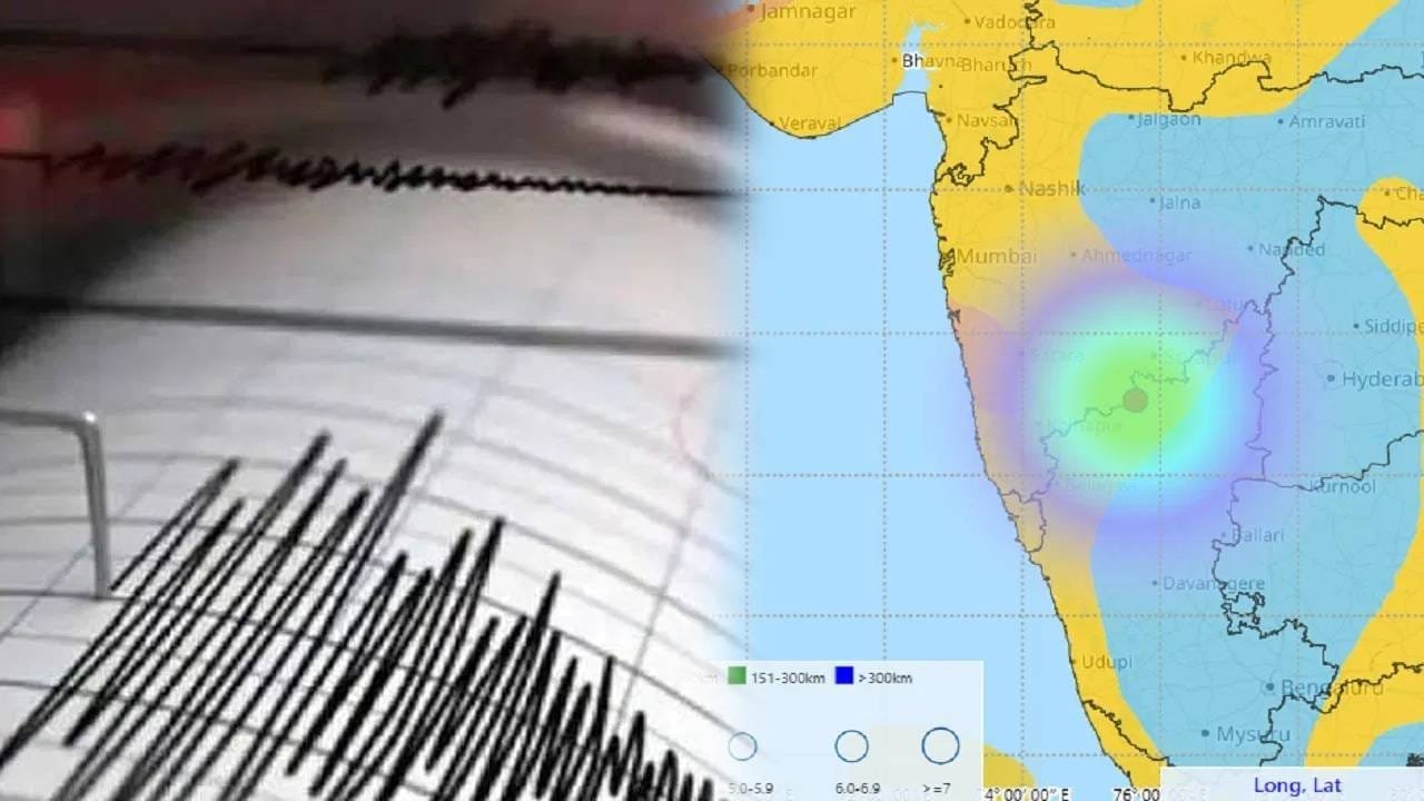 हिंगोलीत 3.5 रिश्टर भूकंपाचा धक्का, नागरिकांमध्ये भीती